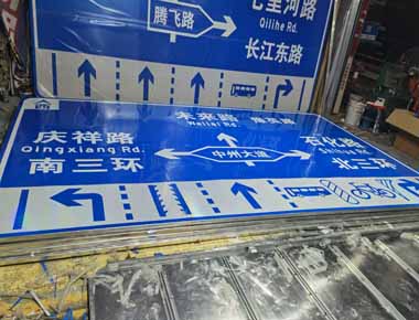 盐城盐城制作交通标志牌厂家
